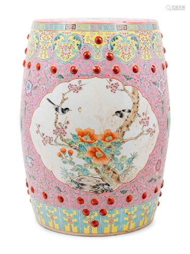 A Chinese Pink Ground Famille Rose Porcelain Garden