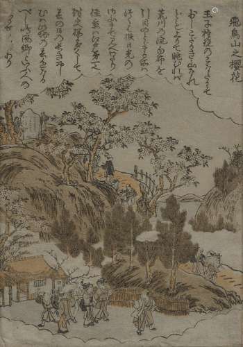 Kitao Shigemasa, Japanese 1739-1820, Cherry Blossoms at Asuk...