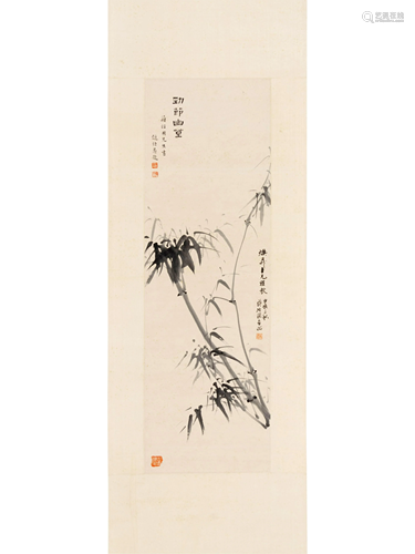 Attributed to Jiang Jingguo