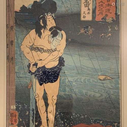 Utagawa Kuniyoshi (1797-1861)