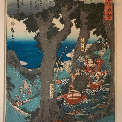 Utagawa Hiroshige (1797-1858)