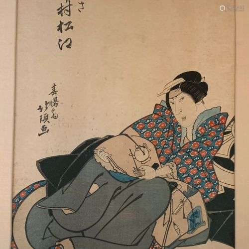 SHUNKÔSAI HOKUSHÛ (actif 1810-1832)