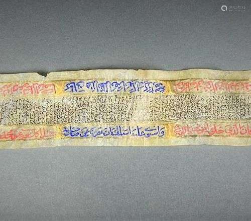 Rouleau de prière manuscrit, Iran, XIXe siècle, texte corani...
