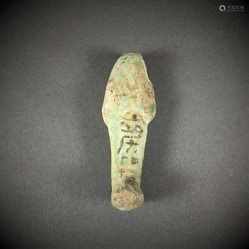 Oushebti, Egypte, fritte bleue, h. 10,5 x larg. 3,8 cm