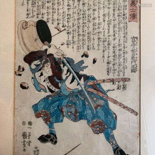 Utagawa Kuniyoshi (1797-1861)