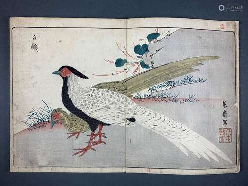 Kitao MASAYOSHI (Kuwagata Eisen) (1764-1824)