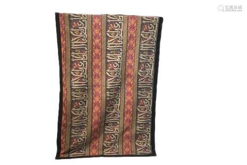 A Black & Red Kabba Kiswah Textile Fragment 20th Century Nor...