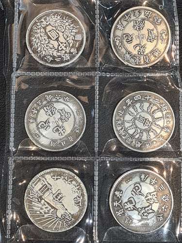 12 Chinese White Metal Coins