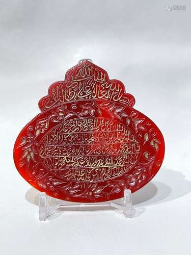 Islamic Agate Large Calligraphy Pendant