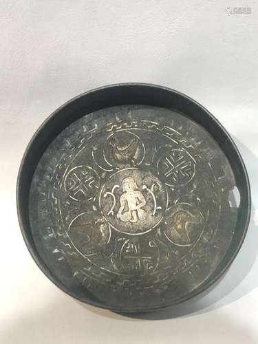 12th Century Islamic Bronze Calligraphic Dish