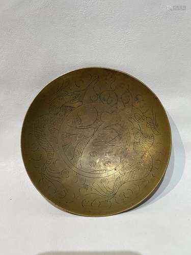 Copper Chinese Signed Dragon Engraved Plate