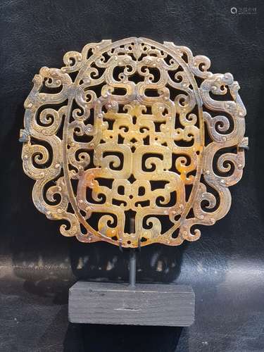 Large Chinese Hard stone Reticulated Plaque Decorated With M...