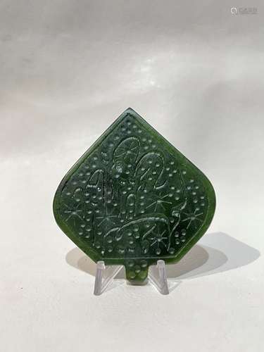 Islamic Jade Pendant With Calligraphic Inscriptions