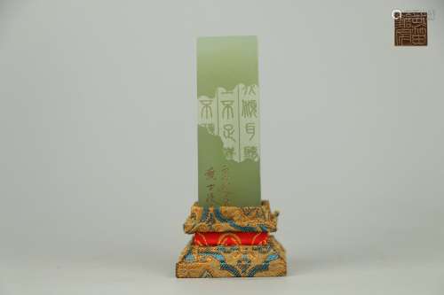 Old Collection.  Shoushan Stone Seal