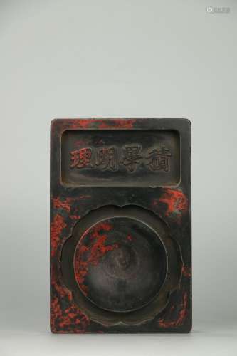 Old Collection.  Duan Inkstone