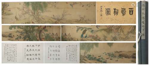 Longscroll Painting by Shen Quan