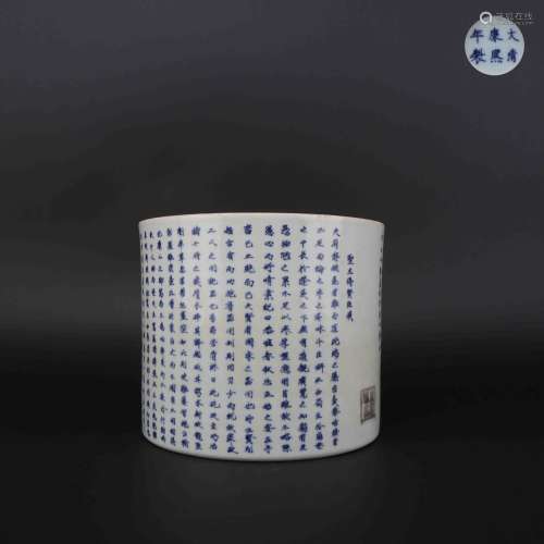 Blue-and-white Brush Pot