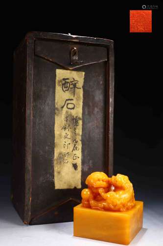 Tianhuang Stone Seal