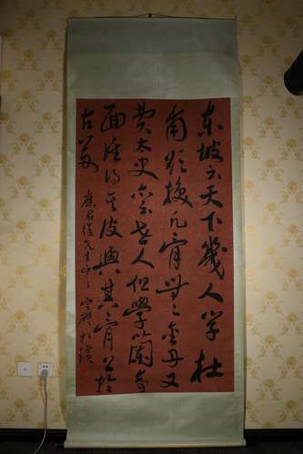 Calligraphy by Ke Huang