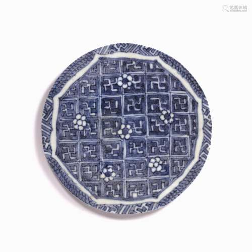 Blue and white medallion Chinese, circa 1625 from the Wanli ...