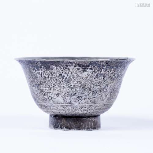 Silver bowl Chinese, 19th Century of flared form, engraved w...