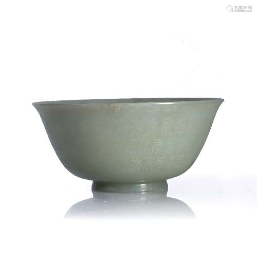Pale green jade bowl Chinese, 18th Century of rounded form, ...