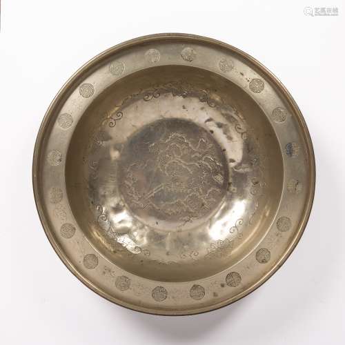 Large Paktong circular bowl Chinese, 19th Century having a c...