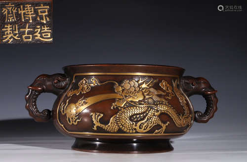 COPPER CAST DRAGON PATTERN CENSER