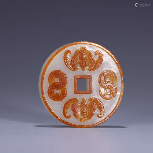 HETIAN JADE CARVED PENDANT