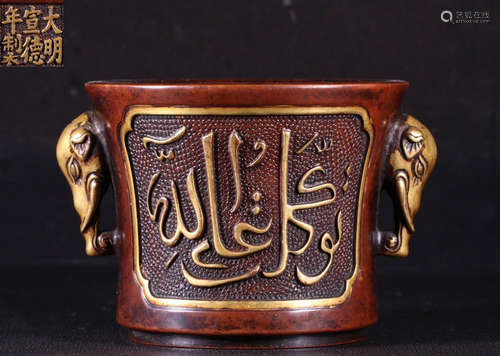 COPPER CAST DOUBLE EAR CENSER