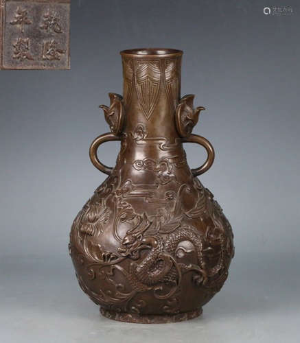 COPPER CAST DRAGON PATTERN VASE