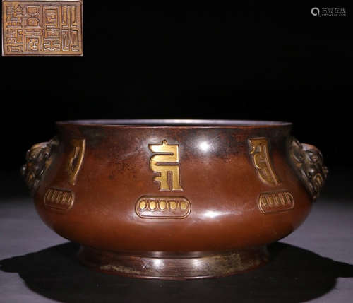 GOLD INLAID BRONZE CAST CENSER