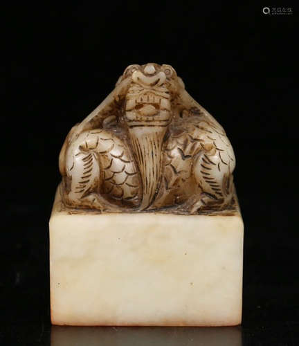 FURONG STONE CARVED SEAL