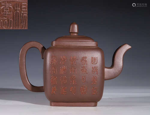 ZISHA CARVED BIRD PATTERN TEAPOT