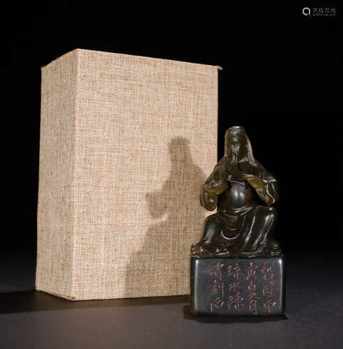 SOAPSTONE CARVED GUANYU SEAL