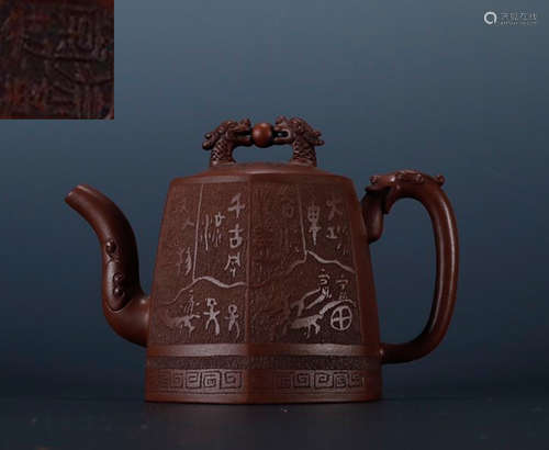 ZISHA CARVED TEAPOT