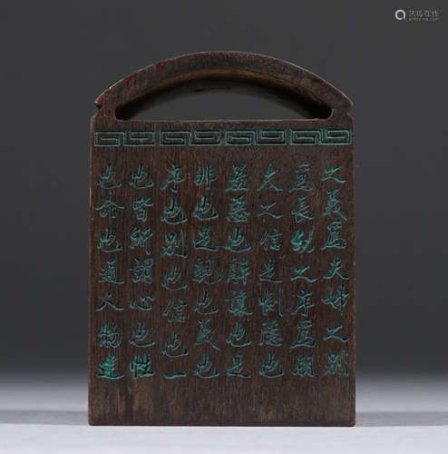 CHENXIANG WOOD CARVED POETRY PATTERN SEAL