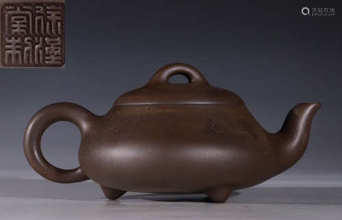 ZISHA CARVED TEAPOT