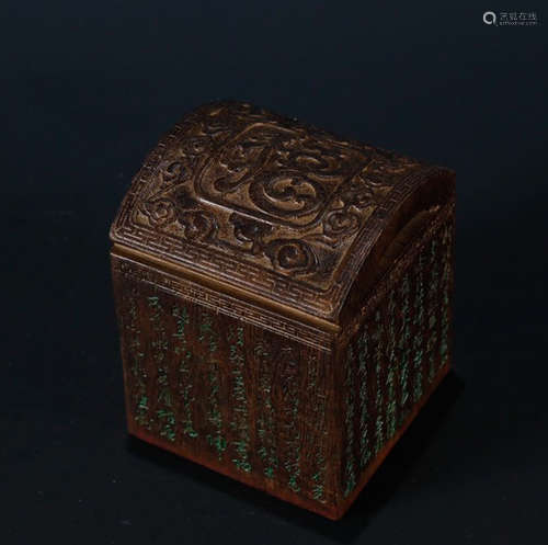 CHENXIANG WOOD CARVED SEAL