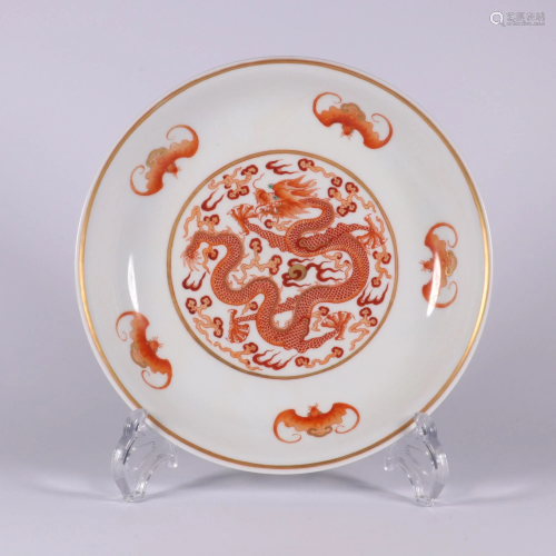 CHINESE IRON RED DECORATED GILT PLATE