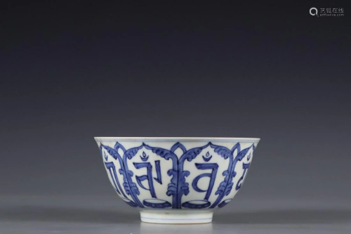 CHINESE BLUE AND WHITE BOWL,CHENGHUA MARK