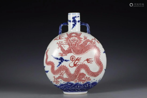 CHINESE BLUE AND COPPER RED MOONFLASK