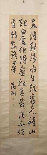 Calligraphy by Wen Zhengming