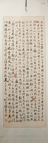 Calligraphy by Wang Zheng