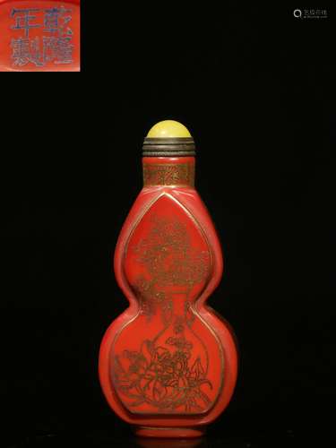 Old Collection. Glass Snuff Bottle