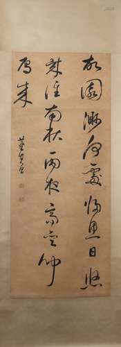 Calligraphy by Dong Qichang