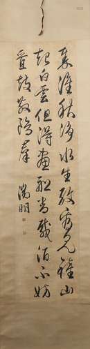 Calligraphy by Wen Zhengming