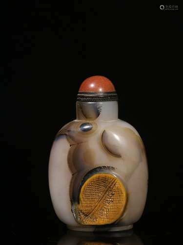 Old Collection. Natural Agate Snuff Bottle