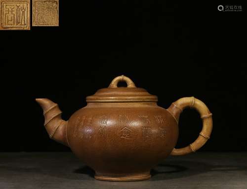 Overseas Backflow.  Zisha Teapot