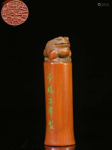 Old Collection.Hand-carved Bamboo Seal